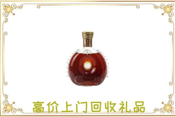 鲁甸县附近回收路易十三