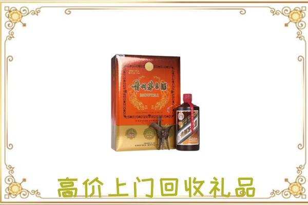 鲁甸县附近回收陈年茅台酒