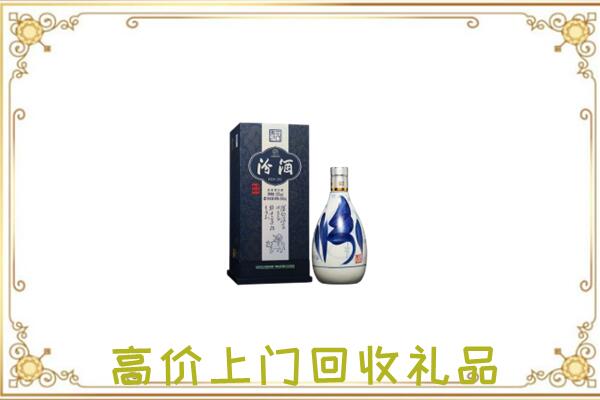 鲁甸县周边回收汾酒