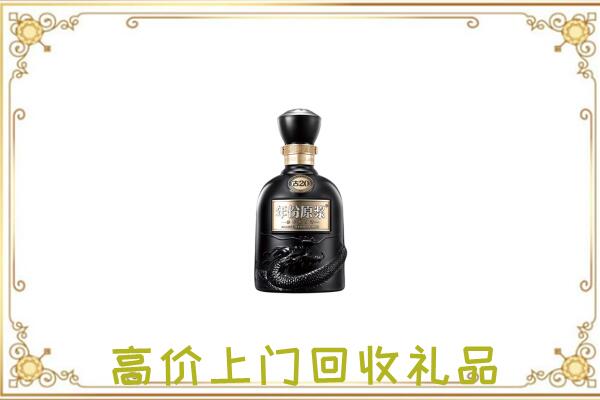 鲁甸县周边回收古井贡酒