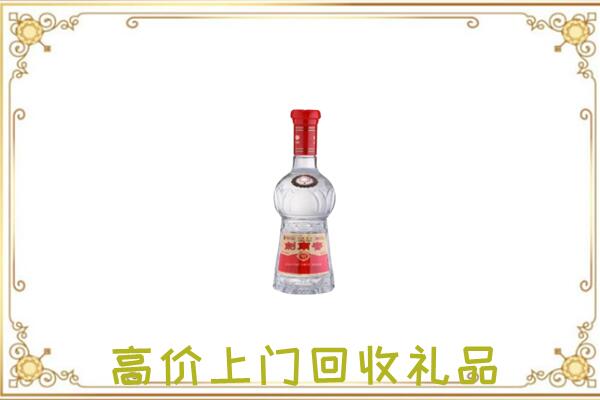 鲁甸县附近回收剑南春