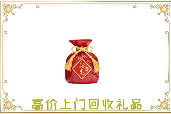 鲁甸县附近回收酒鬼酒
