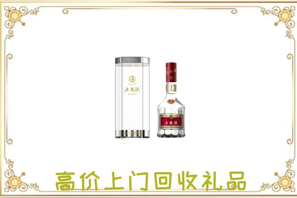 鲁甸县周边回收五粮液酒