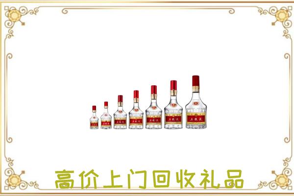 鲁甸县周边回收老酒